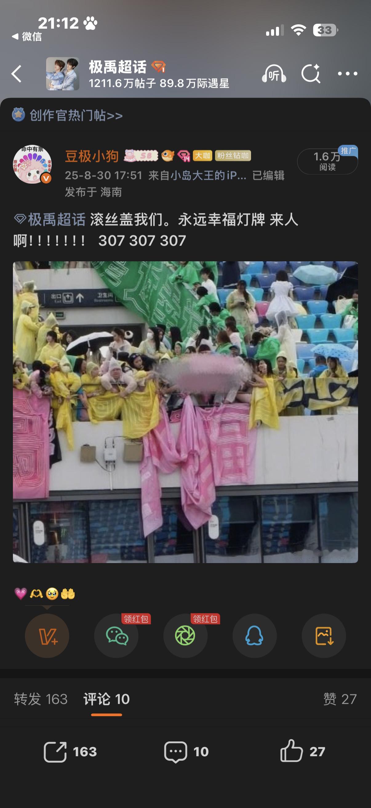 我忘不了 