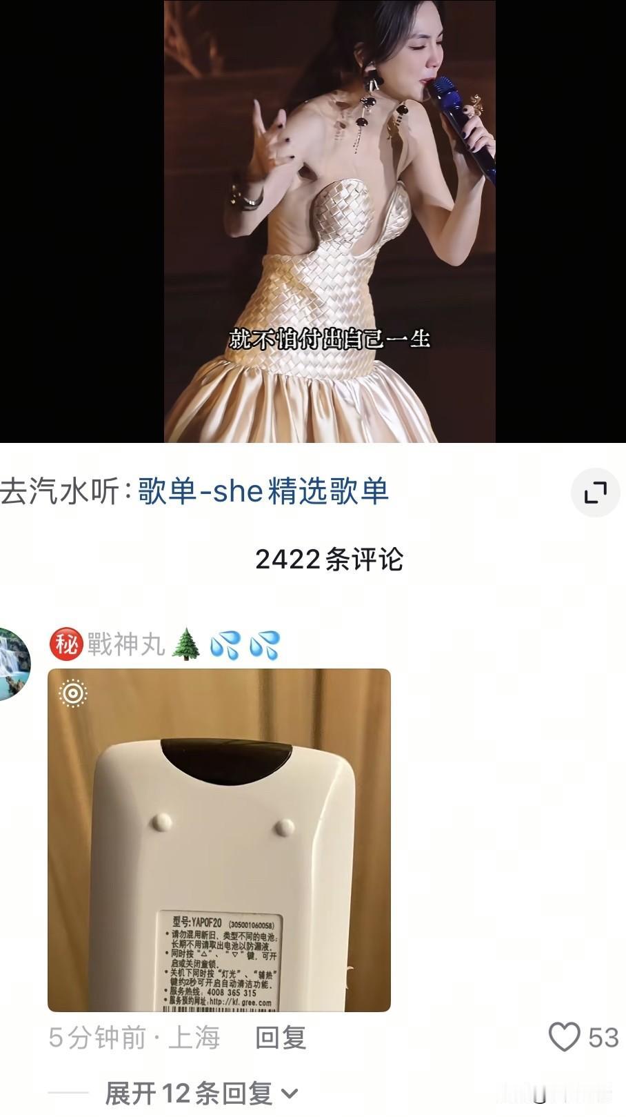 多损！要多损有多损[捂脸]