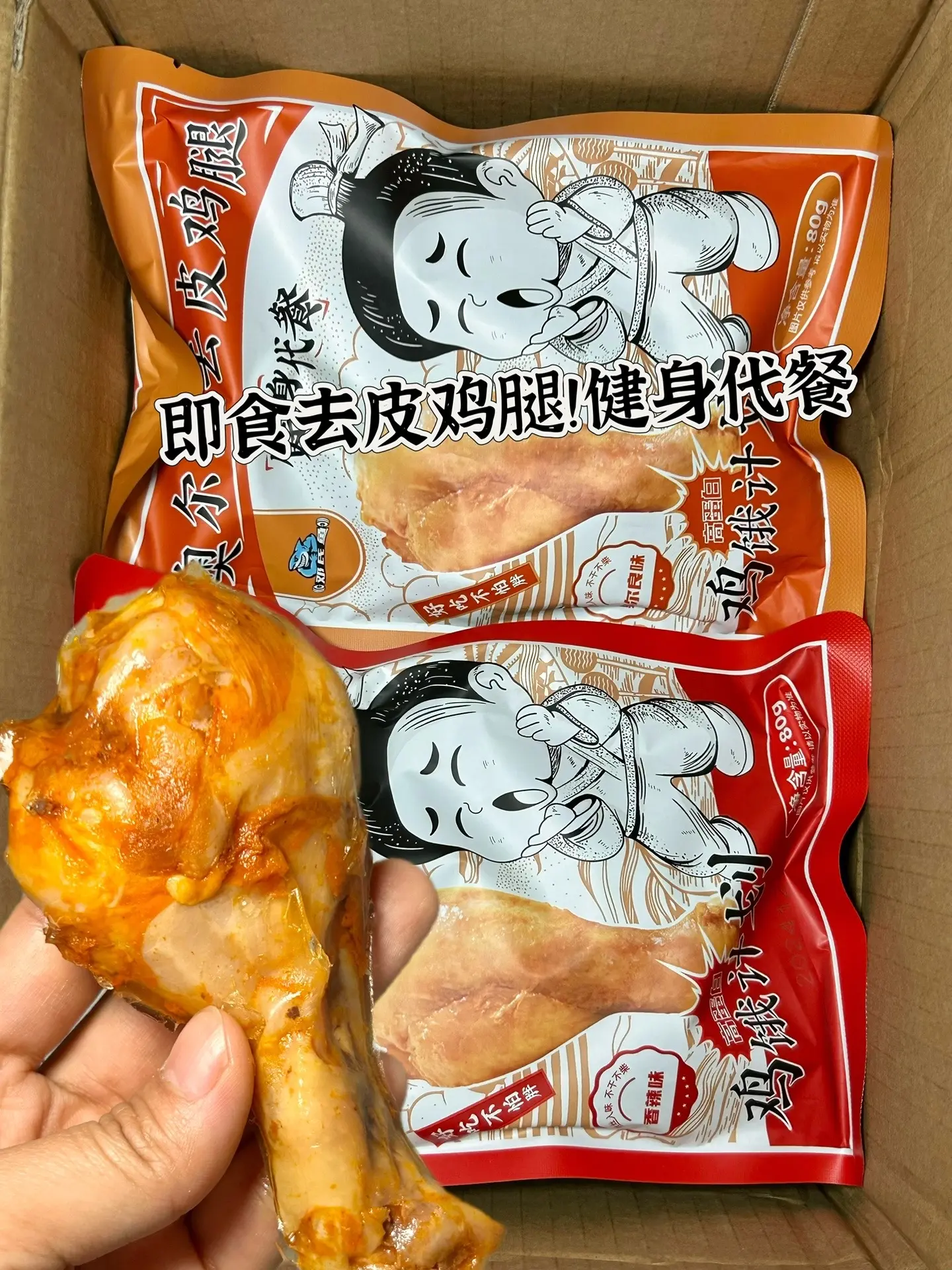 有谁还没有吃过这个去皮大鸡腿，开袋即食，都是独立包装的，肉质鲜嫩不柴...