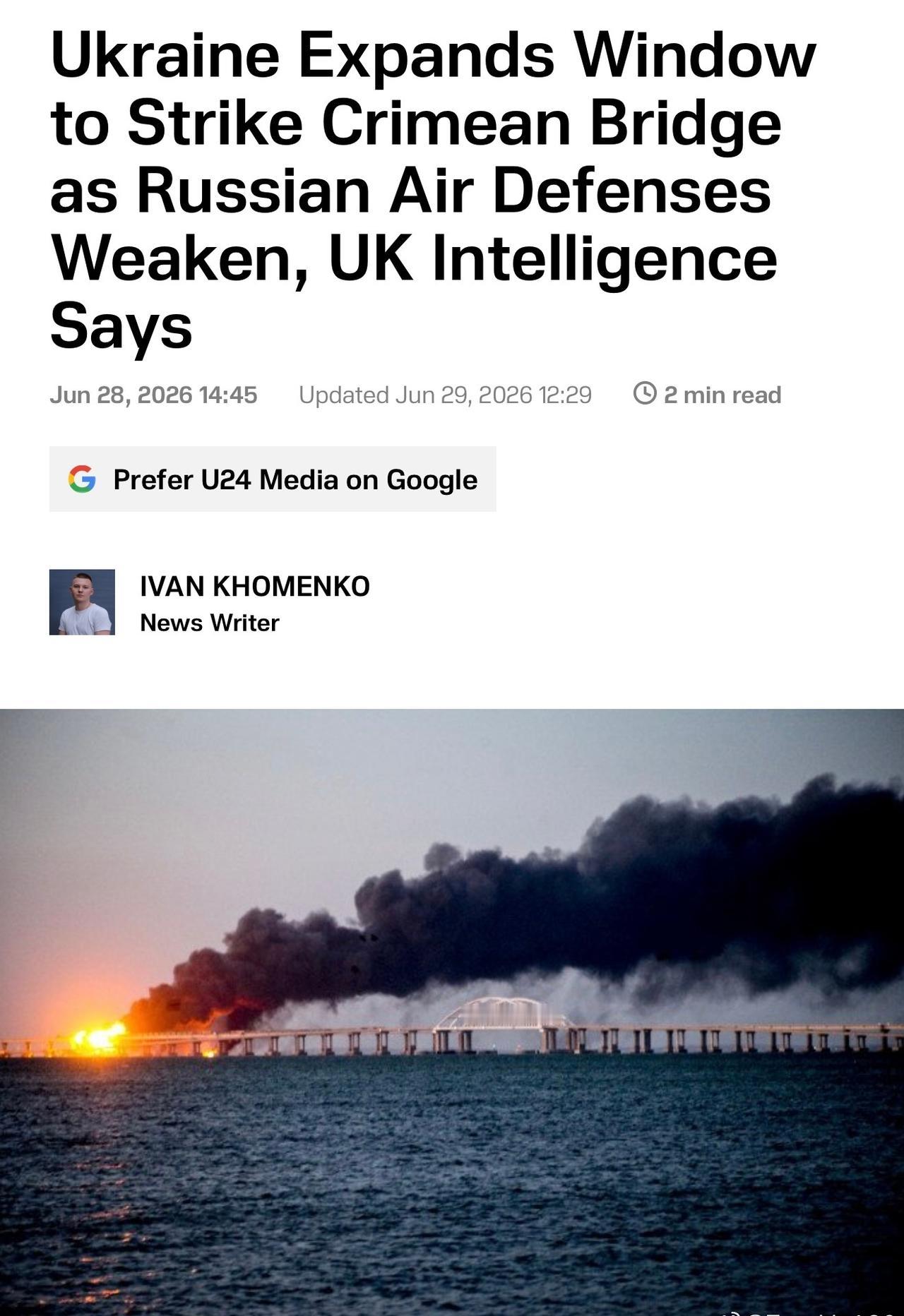 United24 + 英國情報——烏克蘭打擊克里米亞與刻赤海峽壓力升高

烏克蘭
