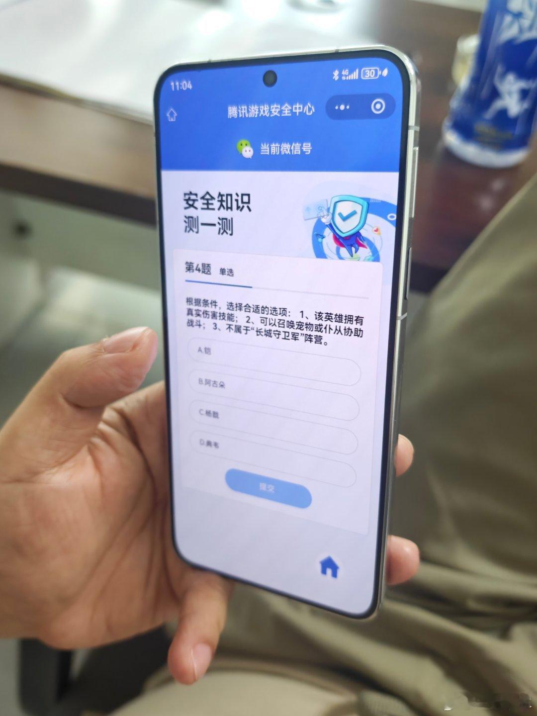 我这朋友打王者 被封号了 因为骂的太脏了 武汉