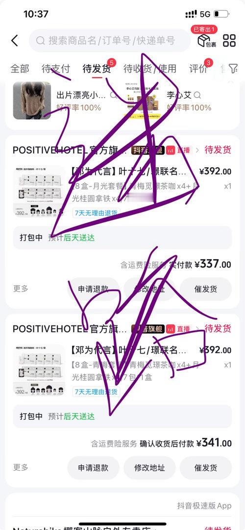 💎邓为的钻石星河💎邓为POSITIVEHOTEL地中海咖啡品牌代言人💝邓为