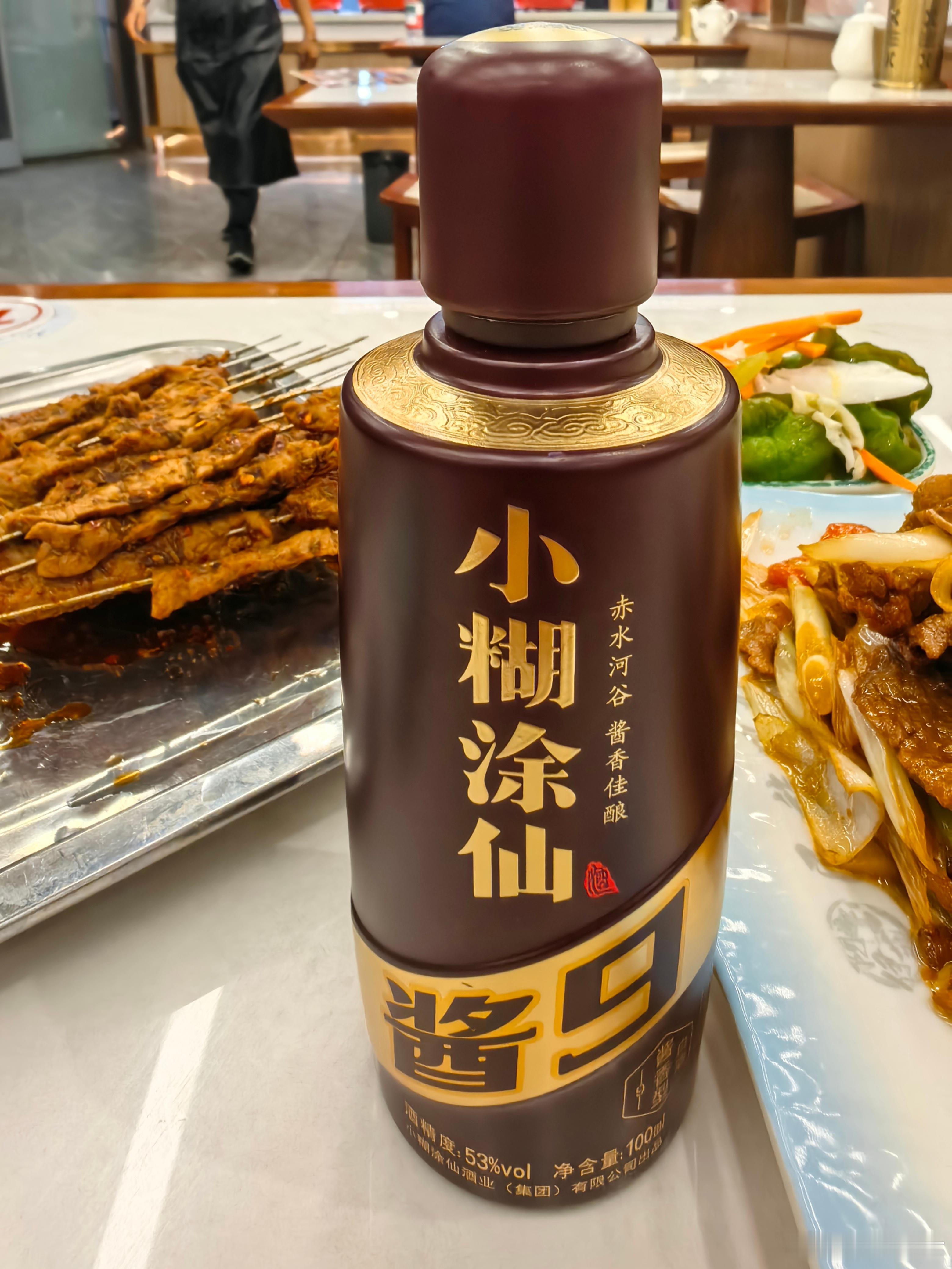 这酒不贵，但如果你知道这是我从贵州遵义亲自带回来的，是不是就感觉它不仅贵，而且，
