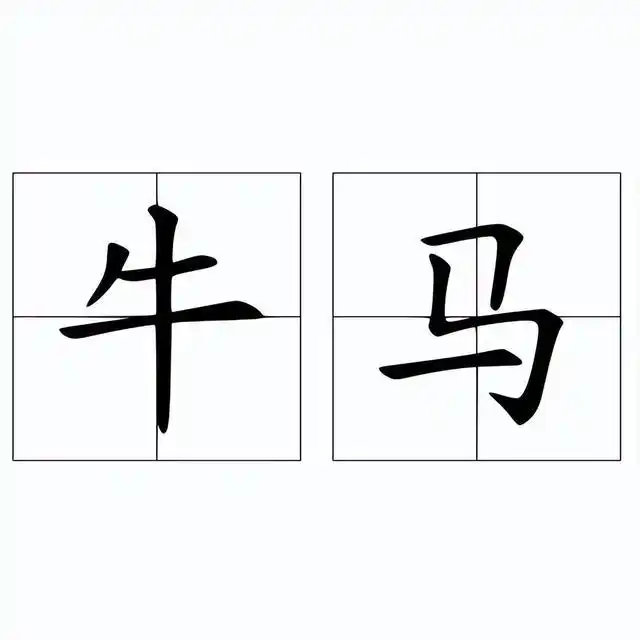 人果然不能随便辞职还是那句话，上班的时候，你最大烦恼就是上班，但你辞完职之后，会