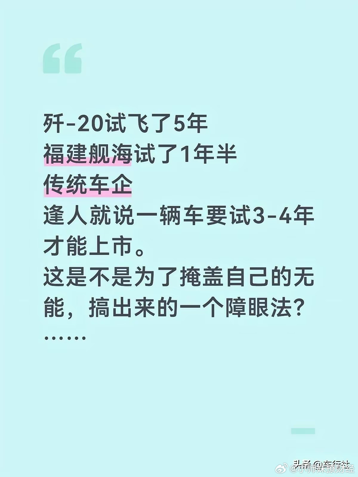 老实说，我也越来越有这样的疑问了…… ​​​
