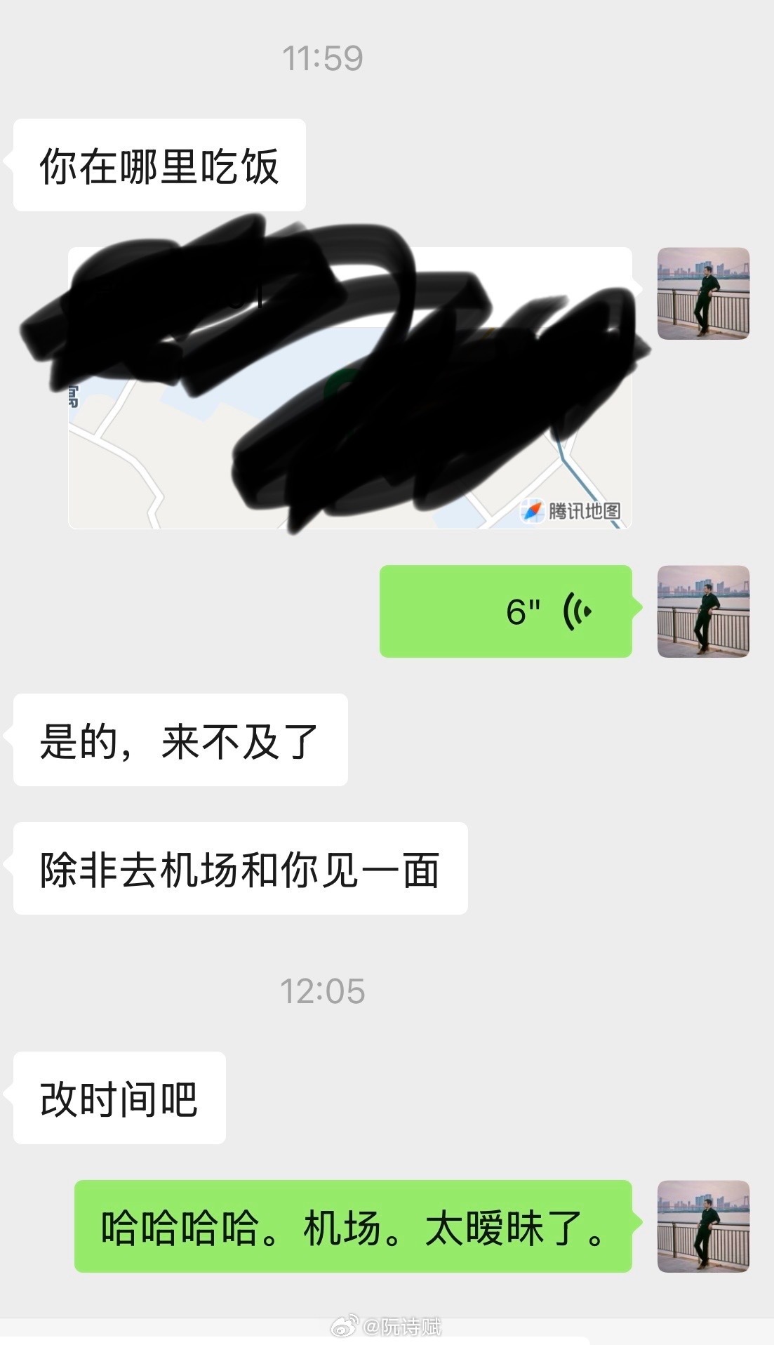 本周第五次飞机延误。所以，最近流行约机场了吗？投资人阮诗赋的胡思乱想