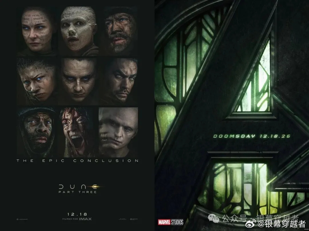沙丘3与复仇者联盟5同日上映 《沙丘3》与《复仇者联盟5：毁灭之日》均定于202