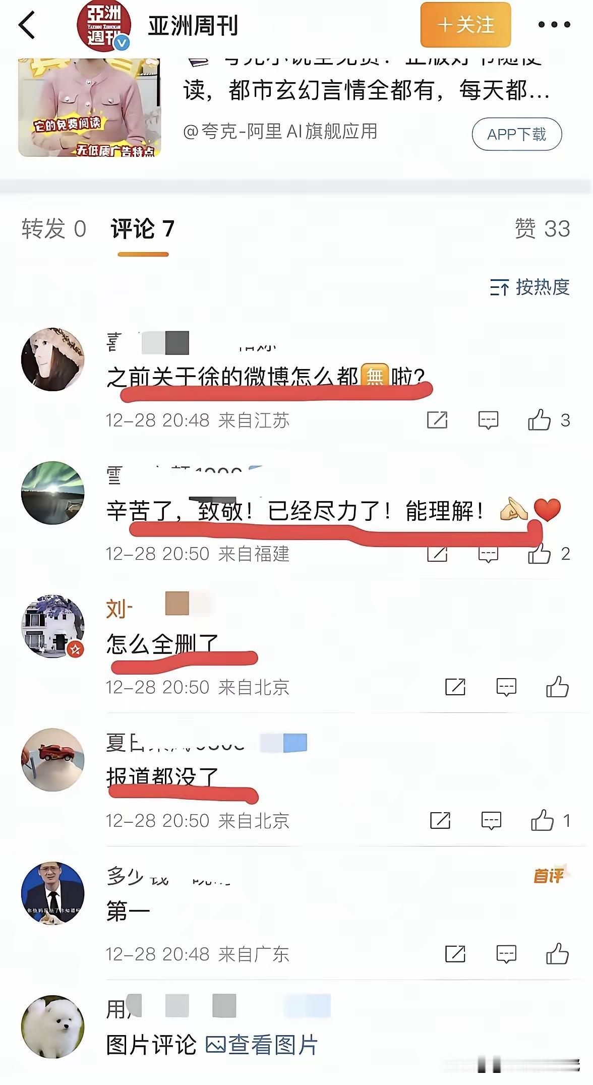 绝对是实力派

耐人寻味