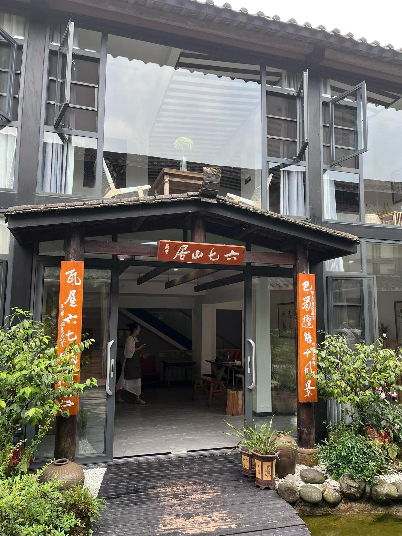 走访瓦屋山一一雅女湖的民宿女主人｜01六七山居赵敏。 写在前面：今年的4月2 3