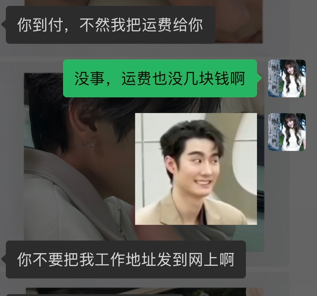 包做不出来那种丧良心的事的