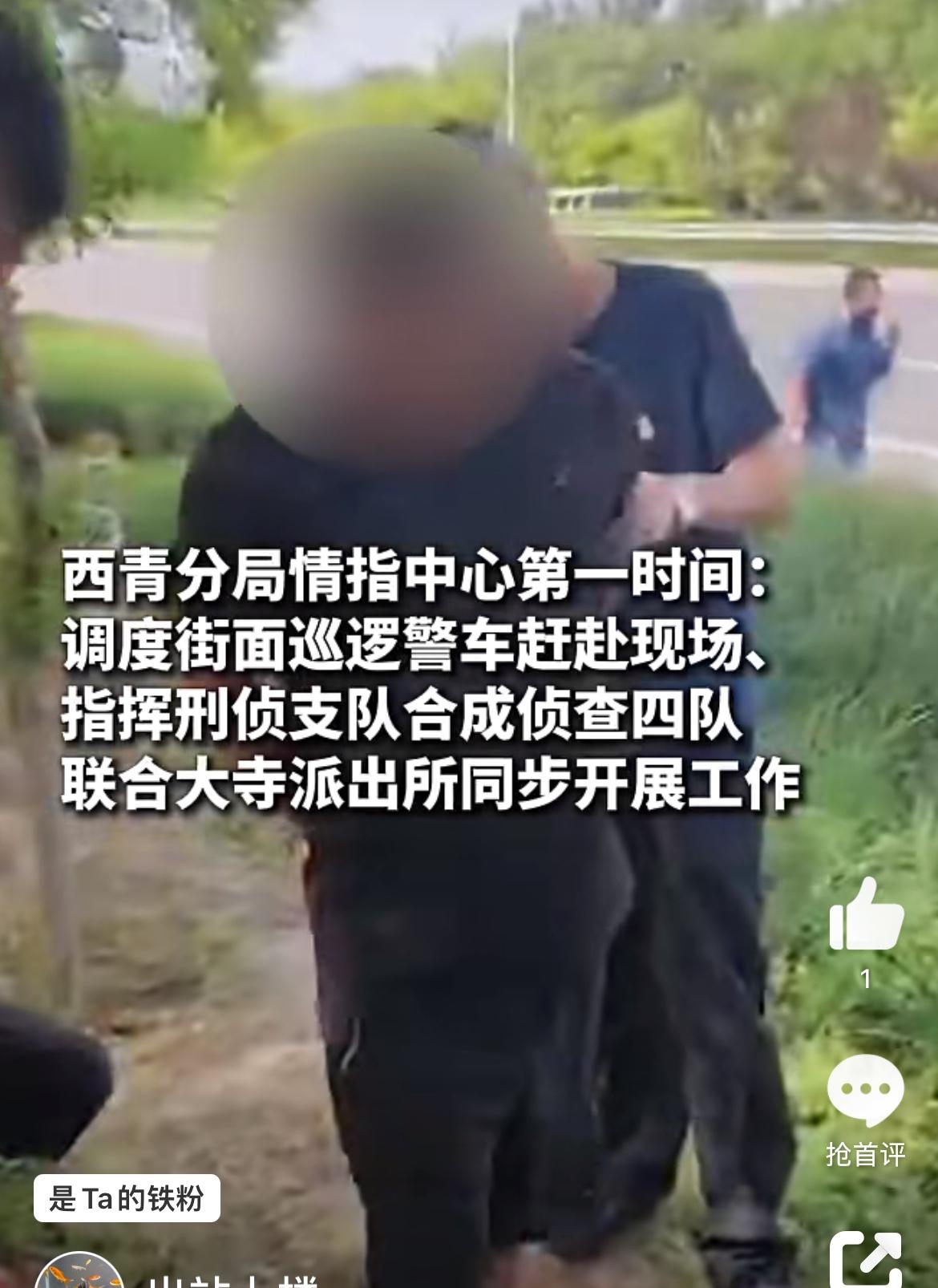咋想的，天津一男子欠巨债走投无路抢劫金项链，手还没捂热就被抓了。抢劫是重罪，也是