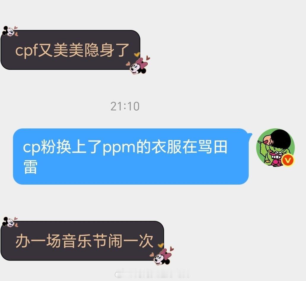 朋朋这辈子就活在音乐节吧 