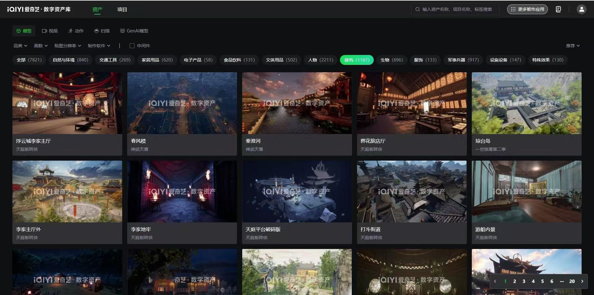 刷到桃年度专利百强榜第72位，AI漫剧Agent体系和VR沉浸交互专利，原来不止