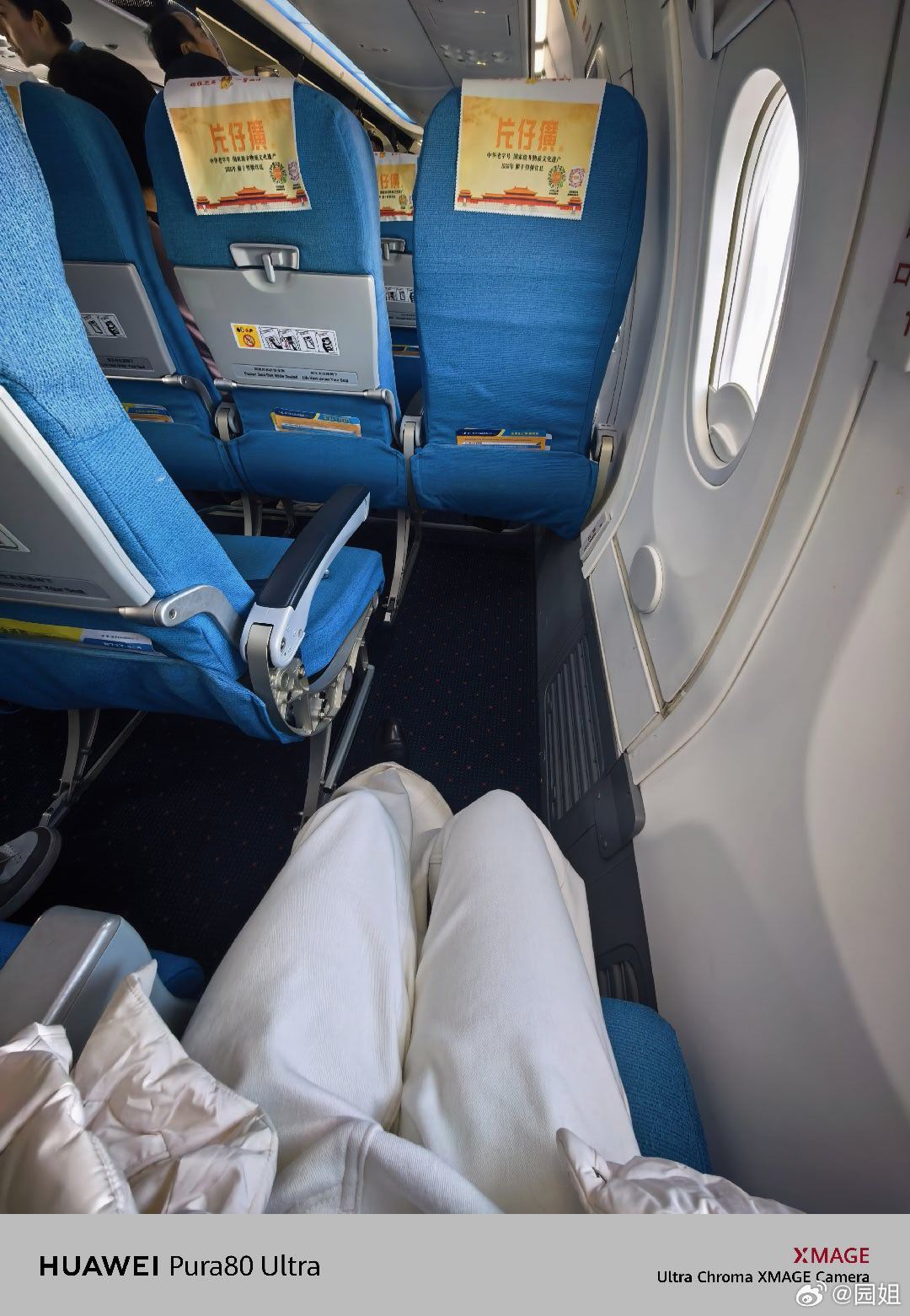 第一次做这么宽敞的安全出口，三米的大长腿都坐得下