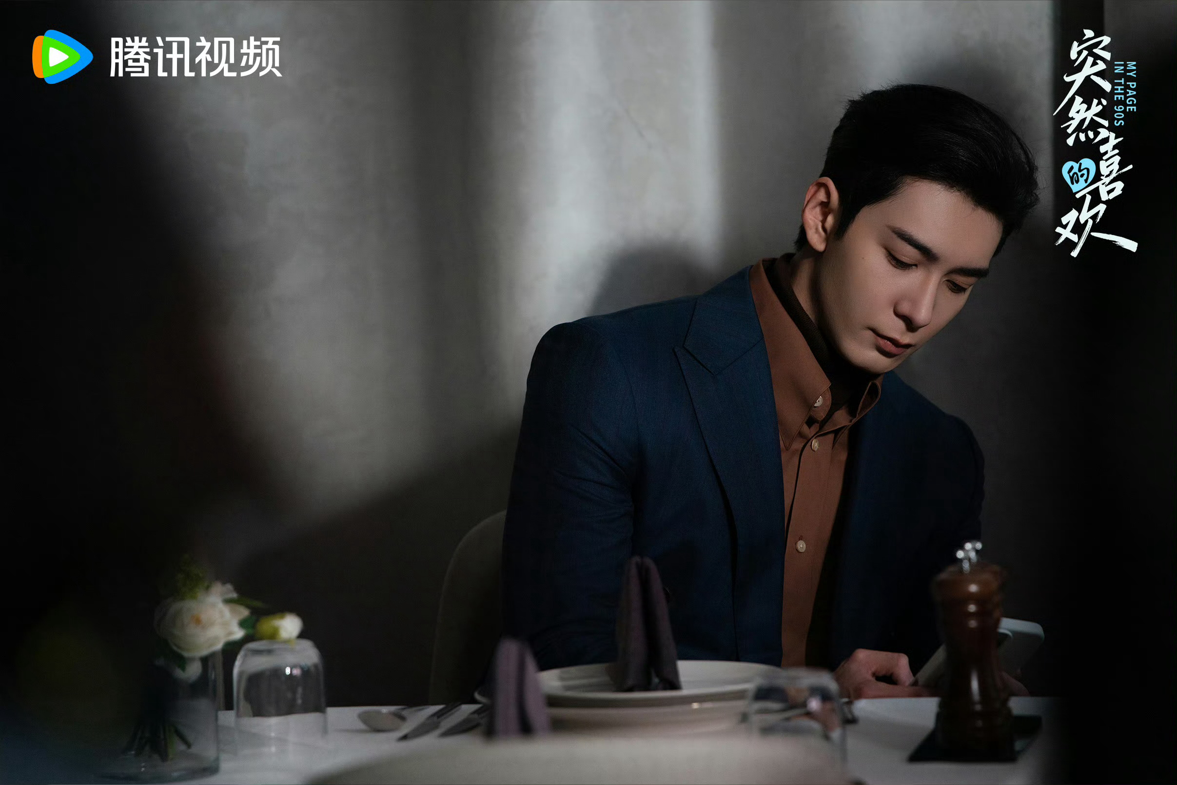 陈星旭 陈星旭陆行之 陈星旭高海明 《突然的喜欢》收官后还在加广，这是长视频行业