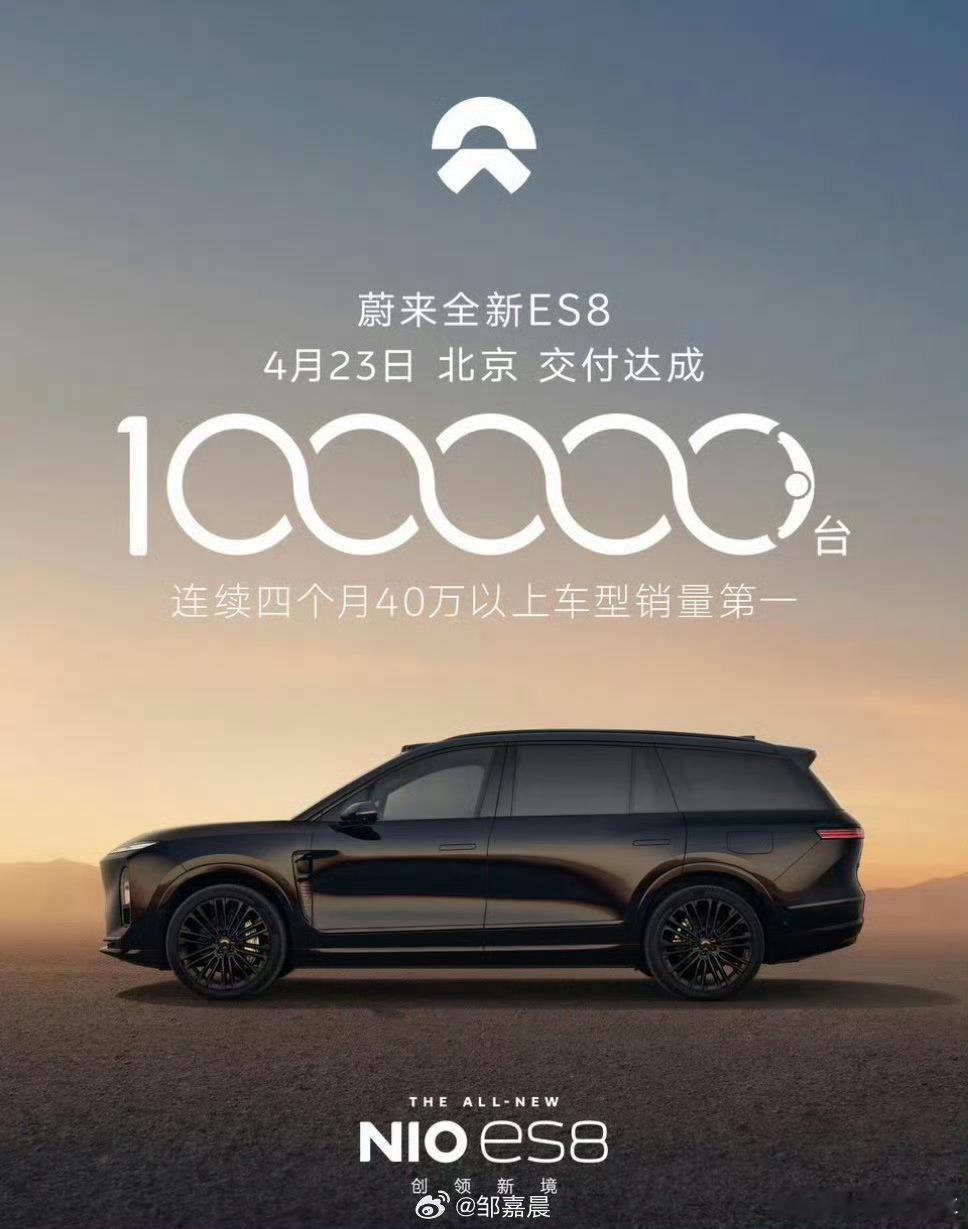 1台车7个月狂揽400亿连续4个月4万以上销量第一 