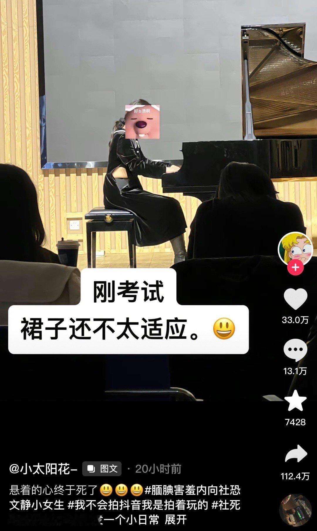性感而又不心机 ​ ​​​
