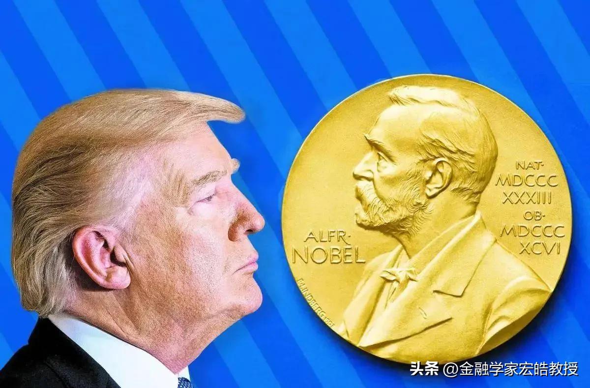 这是要闹诺奖史上最大笑话？特朗普竟要收下“转让”的诺贝尔和平奖，还称这是“莫大的