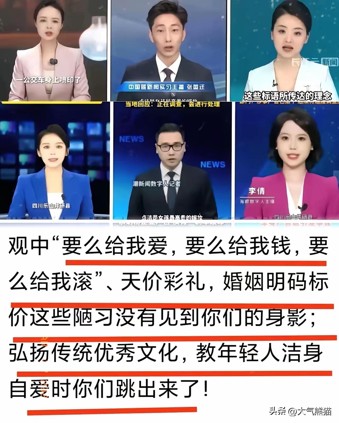 一则公交车广告竟然诈出这么多的魑魅魍魉，真的是没有想到啊。
当婚外情出现的时候他