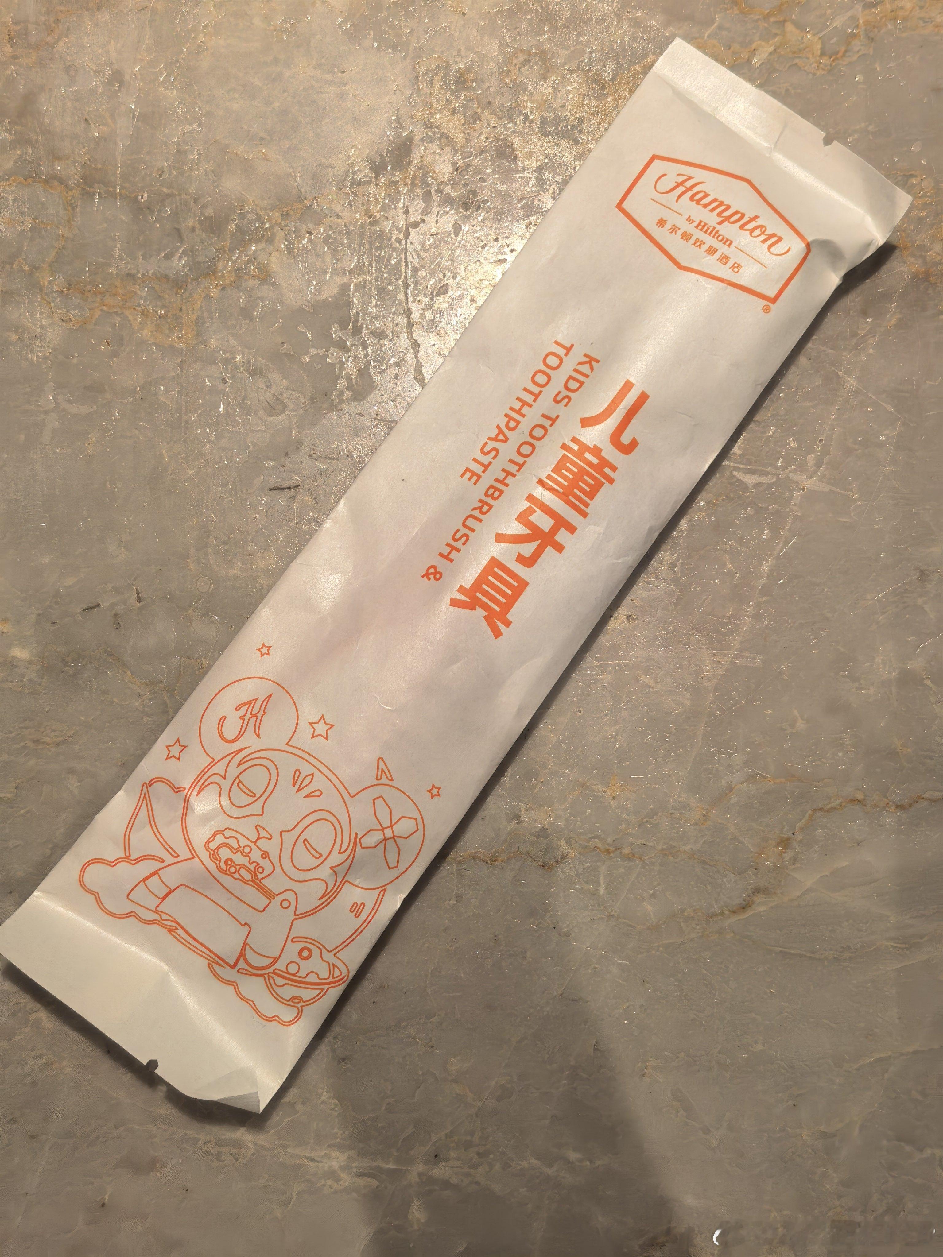 什么意思？我要个剃须刀🪒给我送了一个儿童牙具我的日常plog 呼伦贝尔