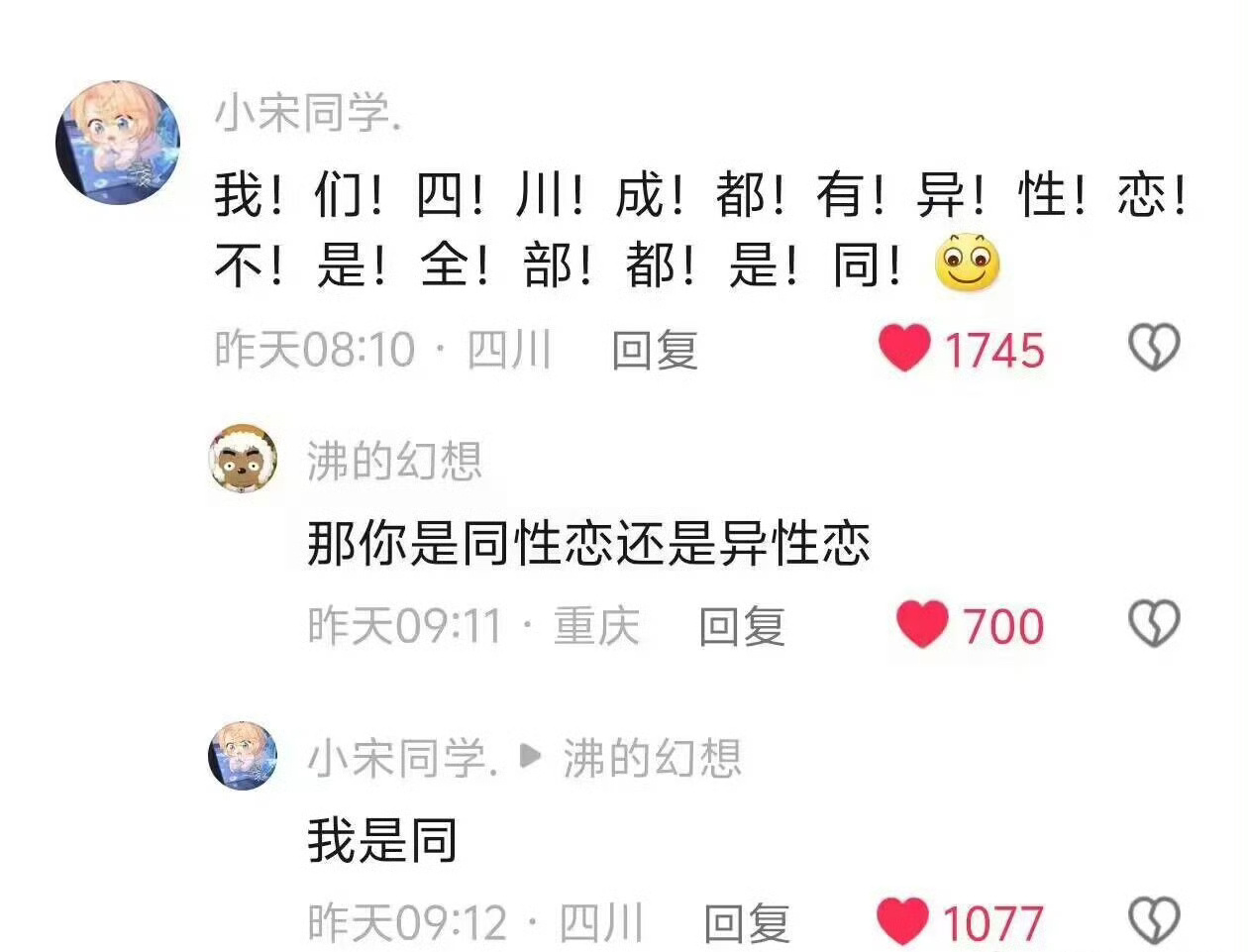 [哆啦A梦害怕][哆啦A梦害怕][哆啦A梦害怕] ​​​