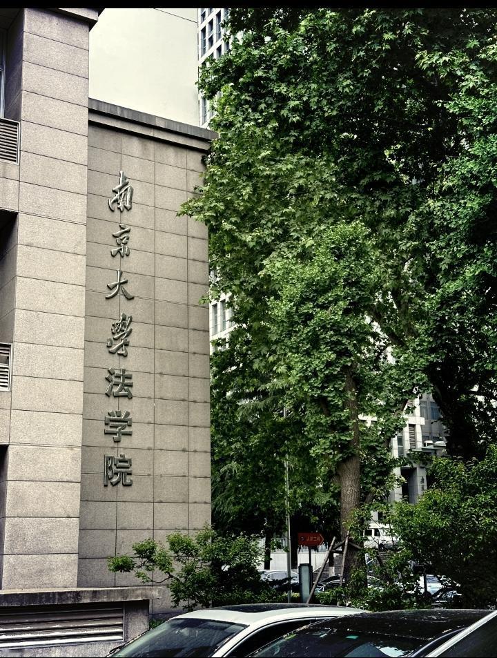 中国叫“政法大学”，民国和日倭叫“法政大学”，美欧是“法学院”，这是多国在特定历