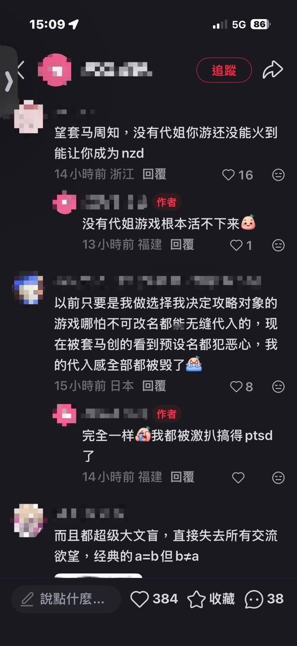 槽点太多了不知道从何开始吐槽好⋯就⋯原来你们也知道国乙的女主塑造很单薄啊1589