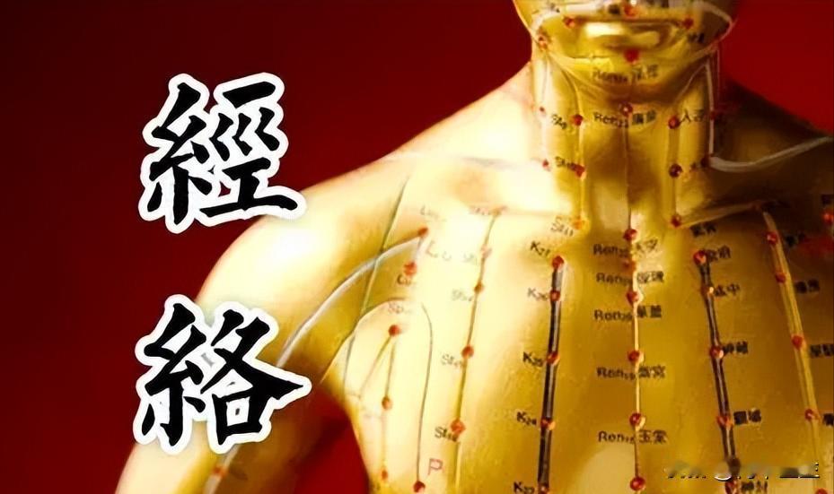 12经络堵塞信号！有这样的表现要注意哟，每个人都要知道

1. 三焦经不通——头