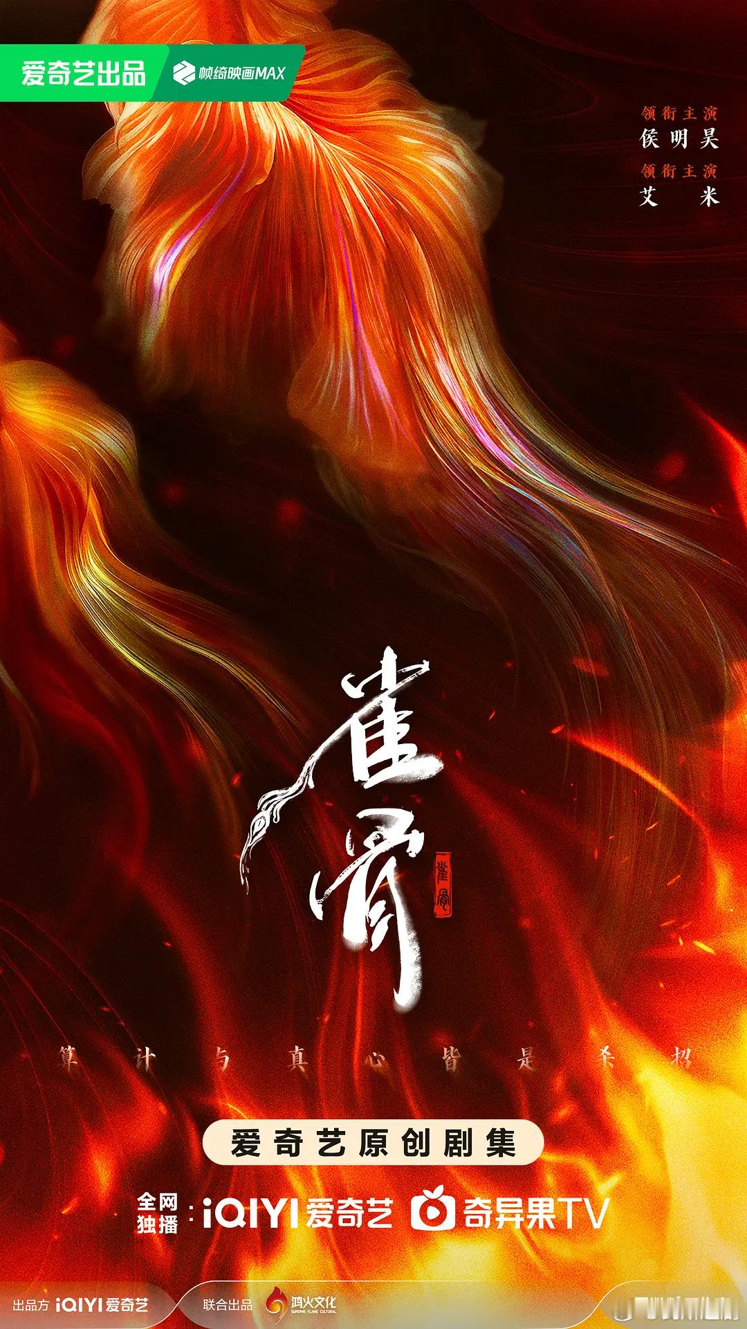 雀骨 已更22集资源 4K臻享（先👍🏻再取）  