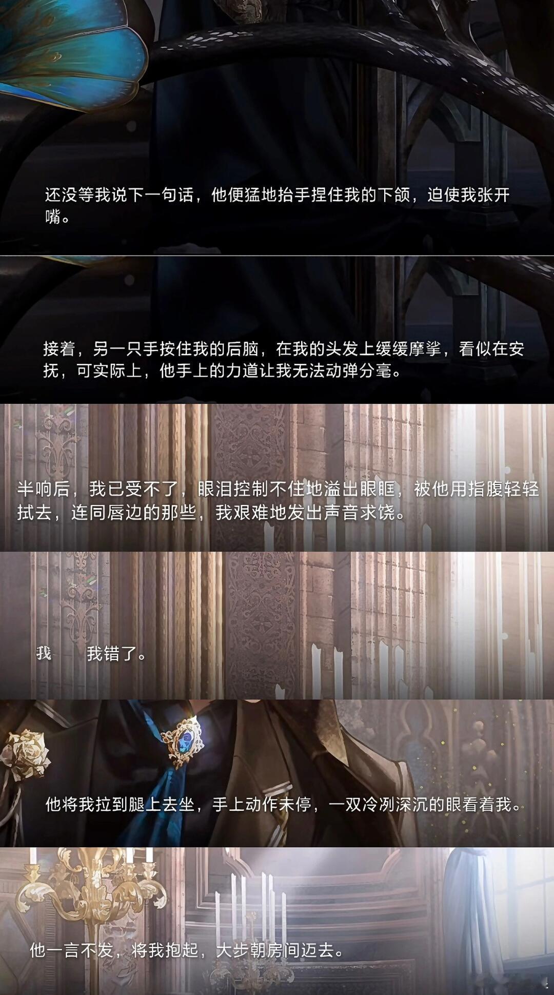 是的 我们发生了一些口角[色]是的是的确实是和恶魔顾时夜发生了一些口角这样子（点