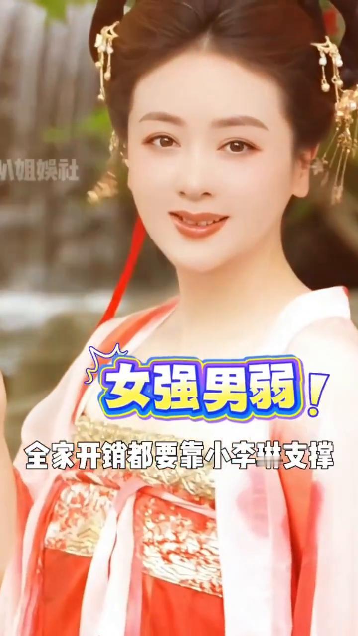 双向奔赴，经超小李琳一往情深。
究竟是什么样的爱让24岁刚毕业的经超不顾一切选择