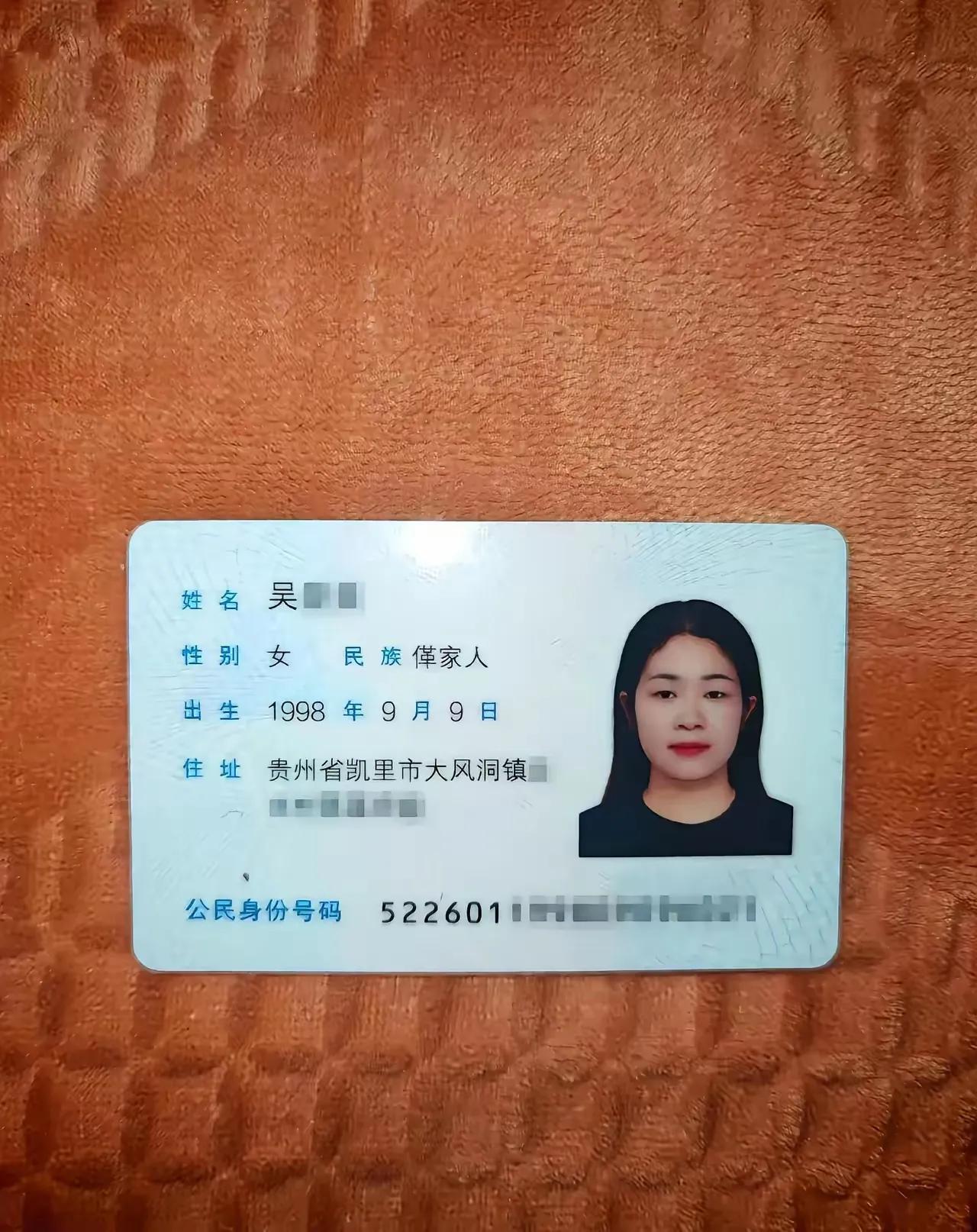 中国还真的有这种民族（极少数的少数民族）。
这个姓名的第一个字也是其族别的代表吧