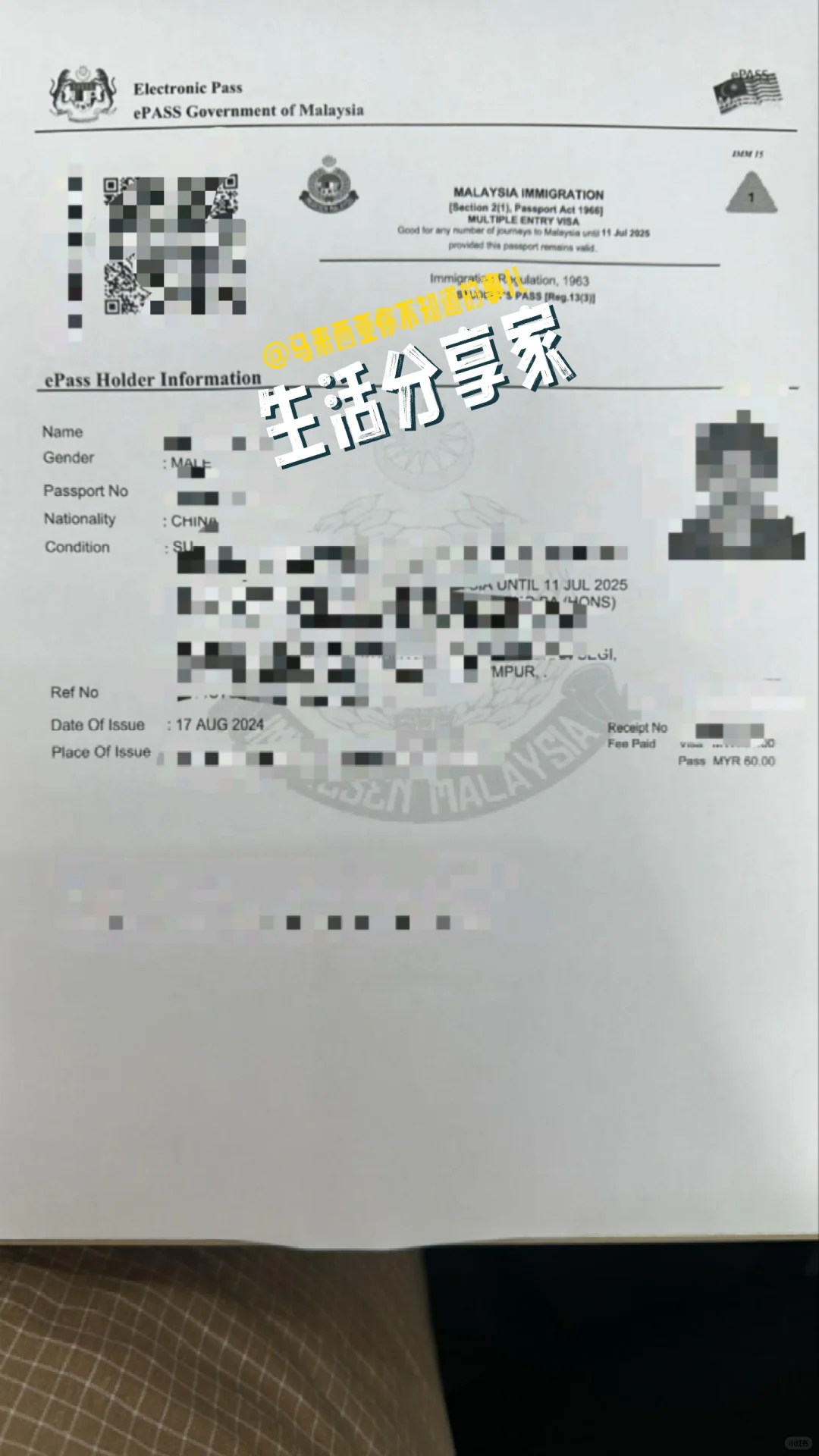 emgs和州移民局终于可以贴签了