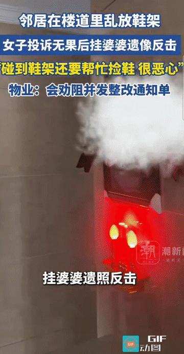 “用魔法打败魔法！”湖南张家界，邻居在楼道放鞋架，女子多次沟通投诉都无果，直接以