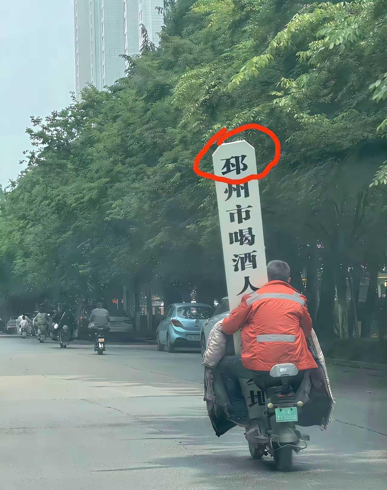 这字怎么读