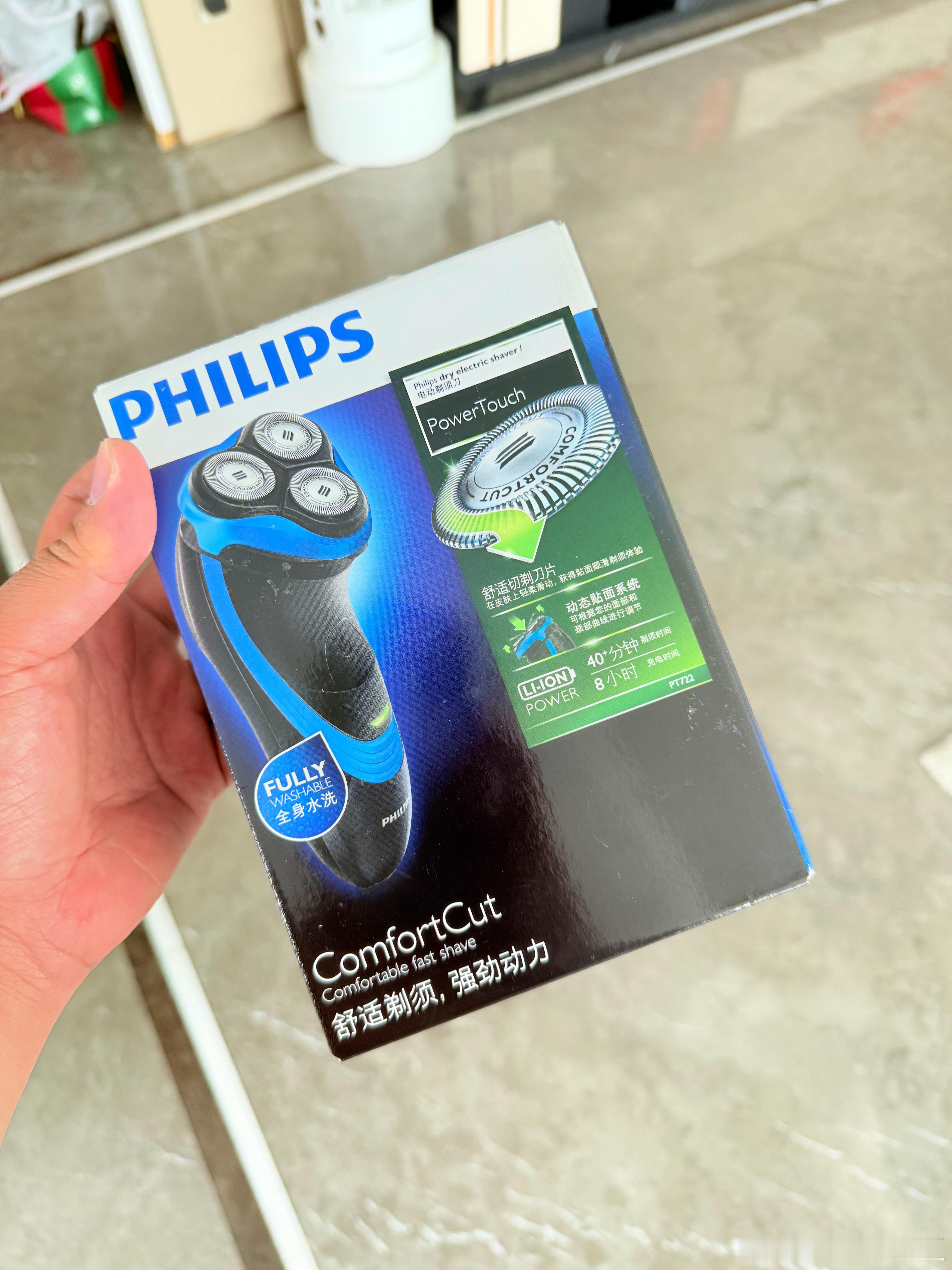 嫂子给买了新的剃须刀 用五年的老伙计退役了 。上一个飞利浦还是一起一周年嫂子送的