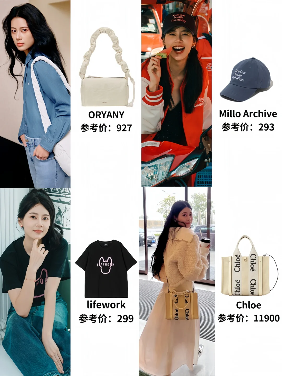 赵昭仪穿搭出圈不是没有理由的 平价又美丽！