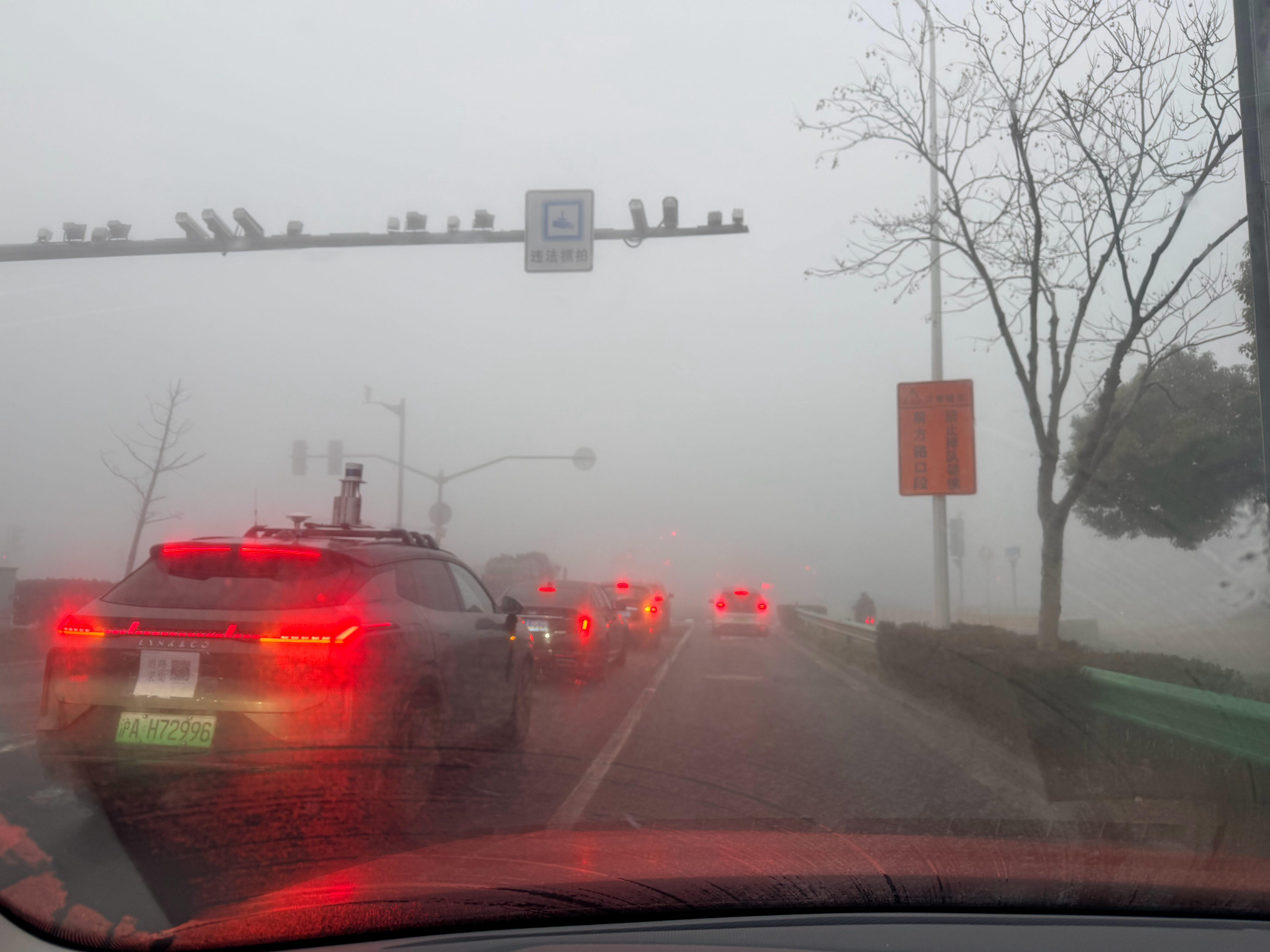 大雾天智驾好用吗？