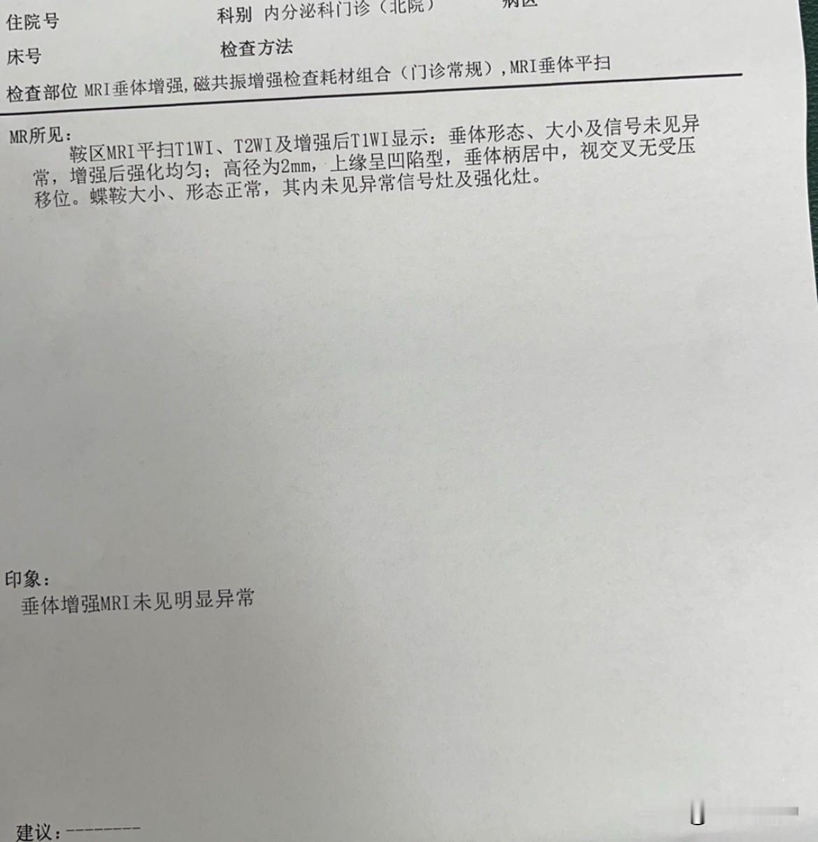 这一个月把我给吓了，过完年在家量了一下血压有点高，到社区医院去准备开始吃药，就查