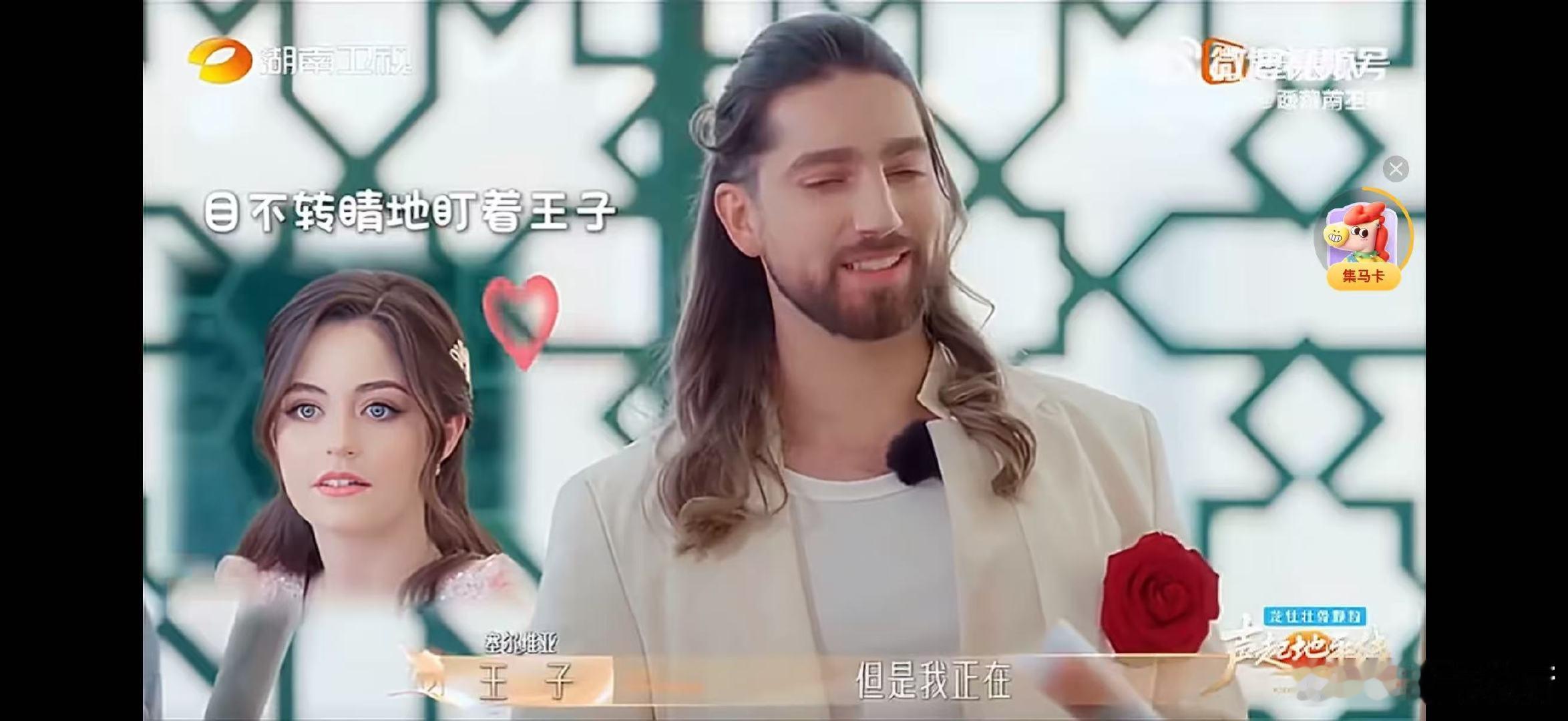 芒果音综有自己的王子公主声起地平线芒果音综这次真的赢麻了，王子公主舞台太圈粉 