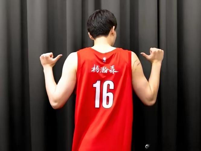 杨瀚森 杨瀚森马年限定球衣上线，字体非常好看！杨瀚森收获马年特别款球衣