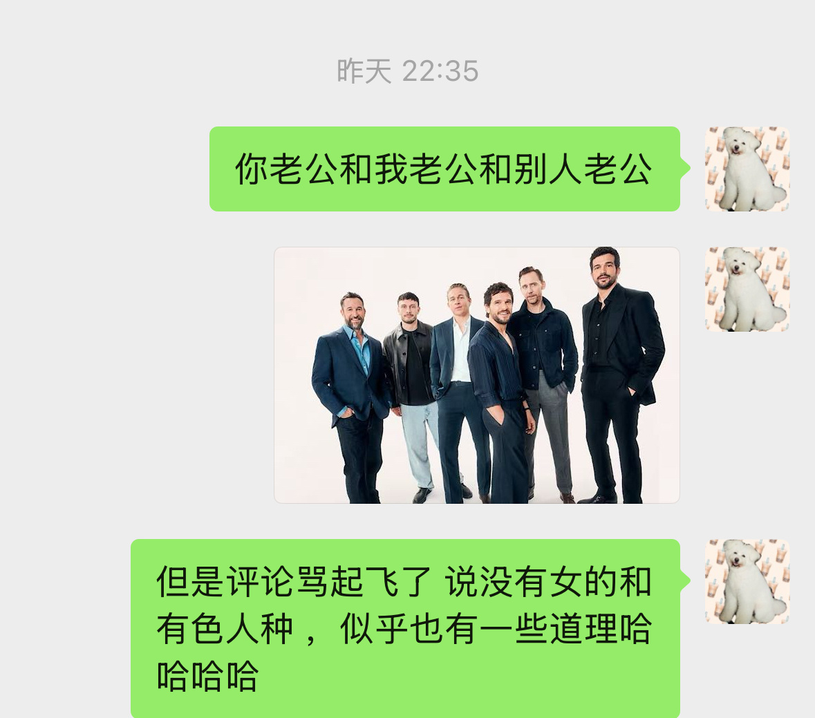 和闺蜜讨论the pitt和half man，因为懒得一直打和讲原名，简化为你老