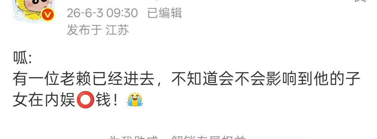 真的吗？这说的谁？
