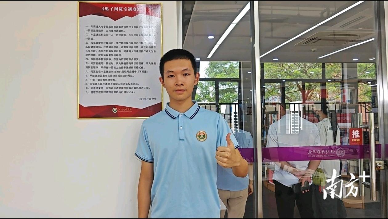 广东江门学霸斩获694分！目标清华人工智能，学习方法值得所有考生借鉴
2026年