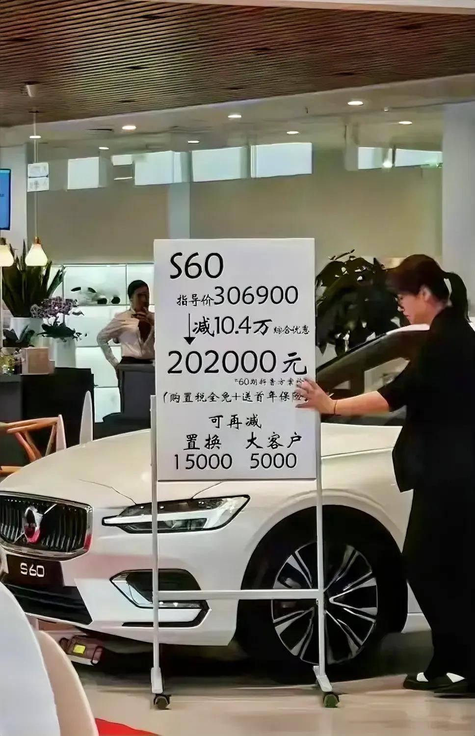 看看吧，国产新能源功不可没啊！
把这些传统豪车品牌打的丢盔弃甲～
纷纷大降价，以