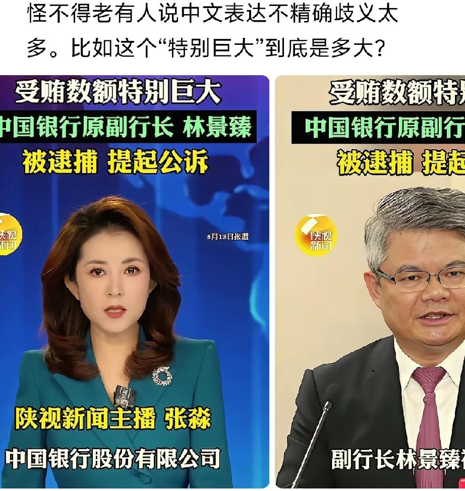 只有老百姓想不到，没有贪官做不到。