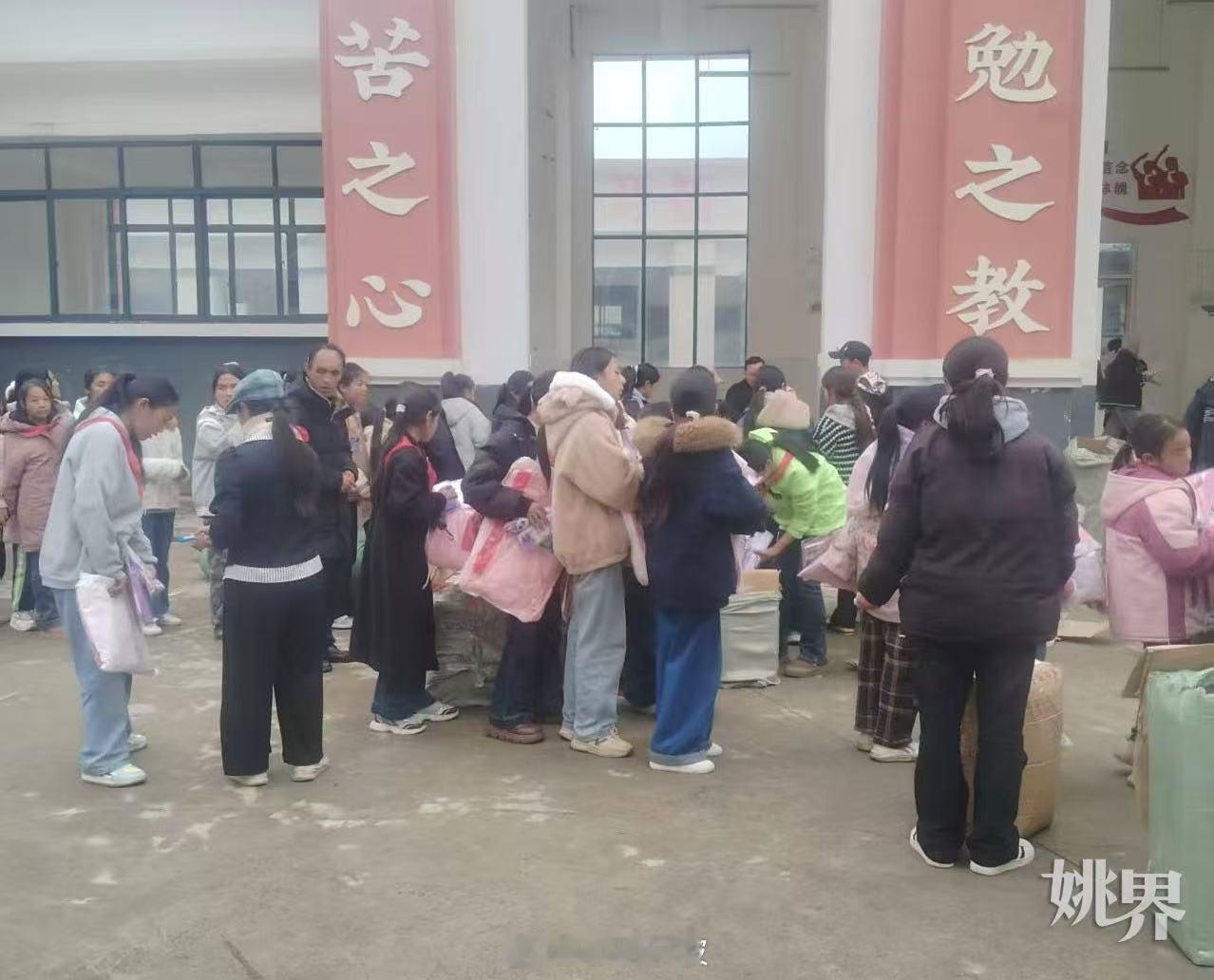 宁波余姚16余万爱心礼包温暖1148名学子 彝族新年来临之际，四川省凉山州昭觉县