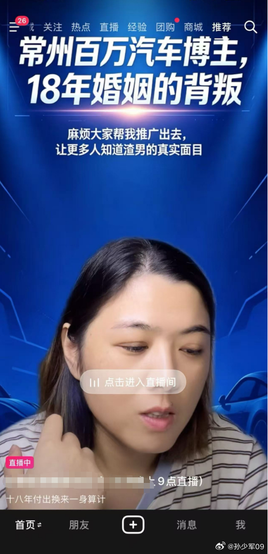 这种闹一次，对媒体本身影响也挺大的 