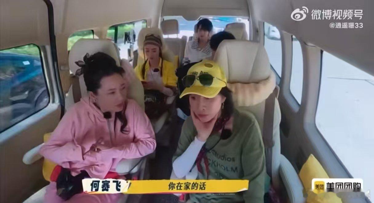 何赛飞 赚钱花钱都是我 看《一路繁花2》，何赛飞霸气放话“赚钱花钱都是我”，姐姐