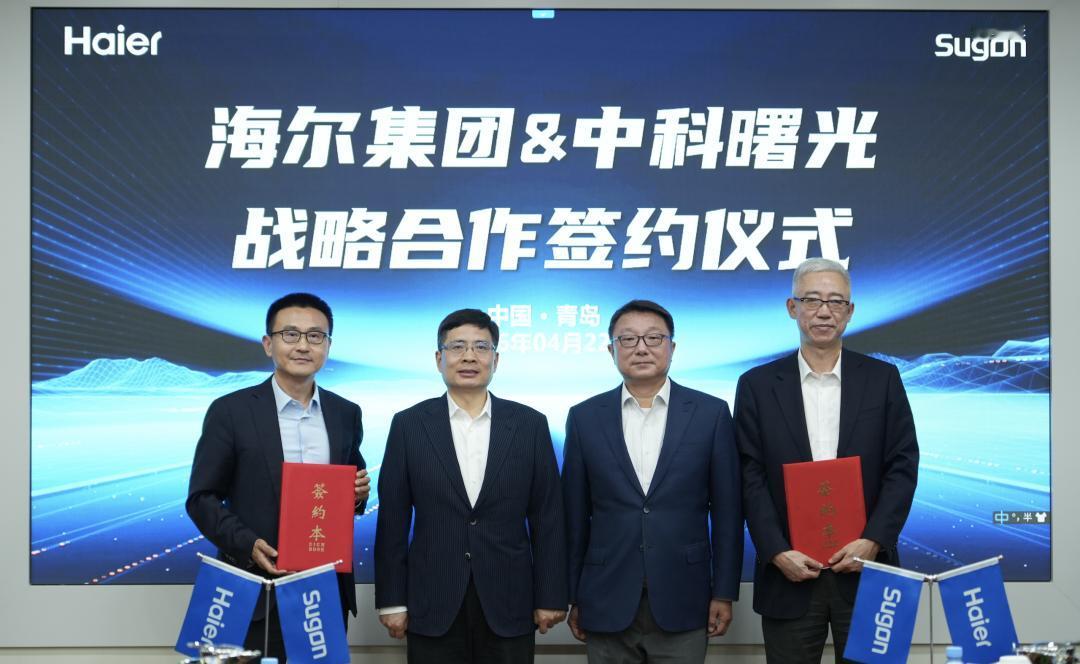 中科曙光海尔互为生态方，这招有点东西

以前的IT采购，说白了就是我掏钱你干活的